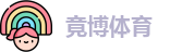 竟博体育